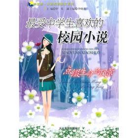 苏菲亚的婚纱