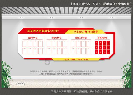 oppo手机和小米手机怎么一键换机游戏画面